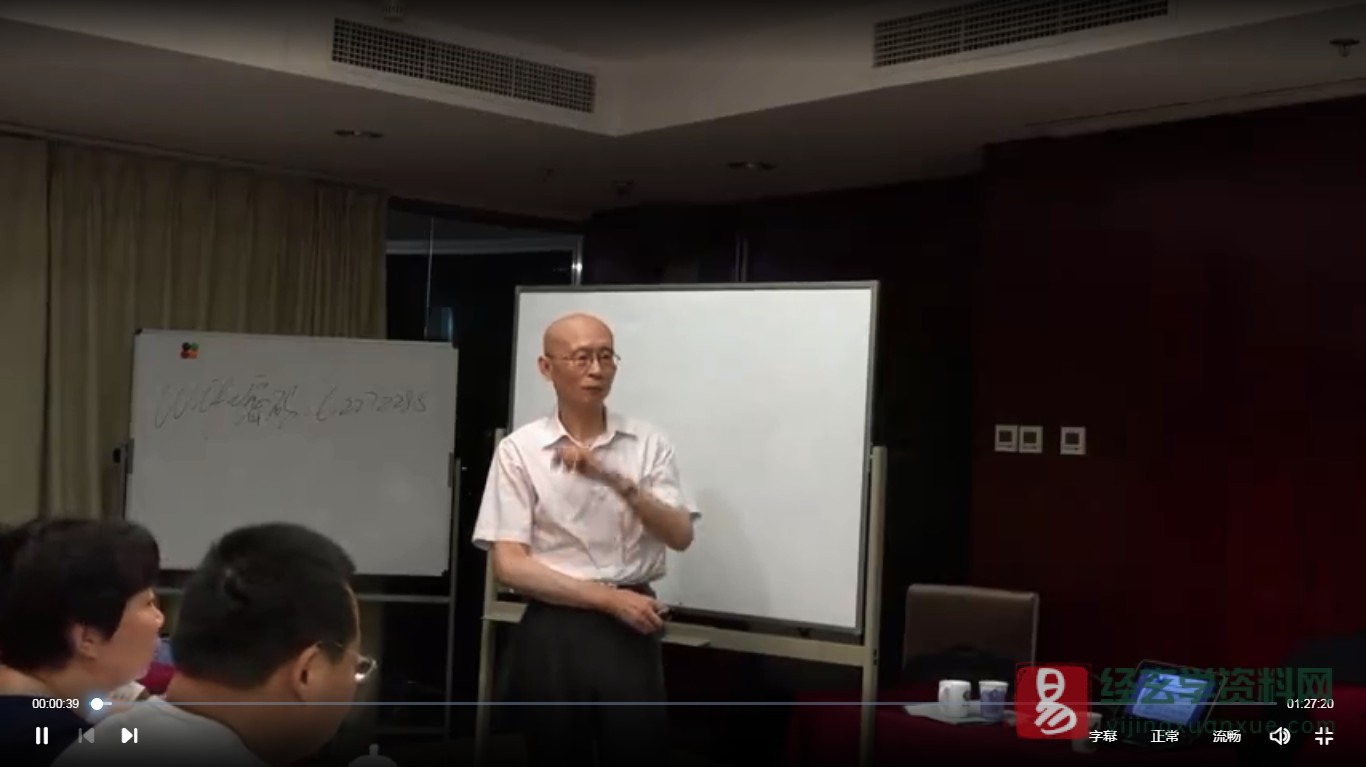 崔国文奇门遁甲5月线下课程（视频15集）_易经玄学资料网
