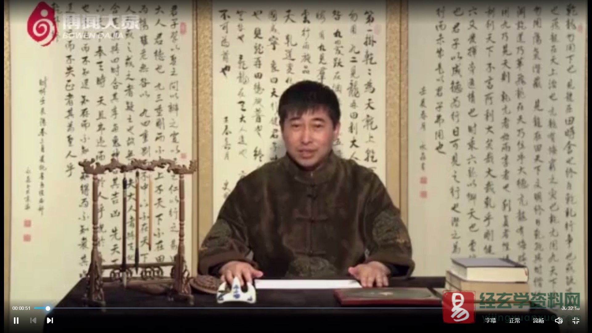 图片[2]_徐梅山《居家风水的重中之重》用一套课，换—辈子的运势享通（视频课程22讲）_易经玄学资料网