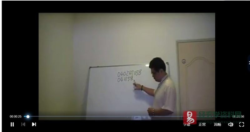 许义豪《数字传说教程》神奇的数字磁场解析学_易经玄学资料网