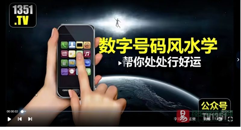 李安易《易经数字密码》课程_易经玄学资料网