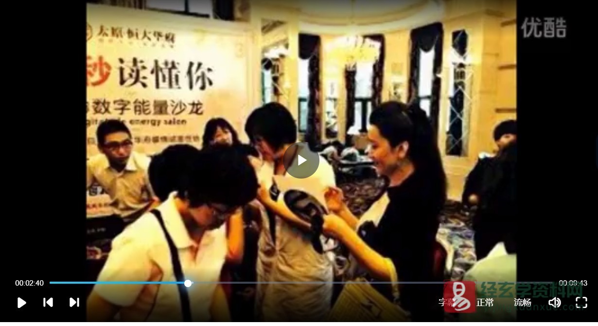 图片[3]_原野-手机号码精彩案例课程（视频38集）_易经玄学资料网