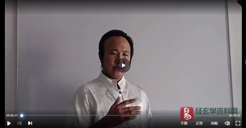 包双龙零基础风水教学视频课程_易经玄学资料网