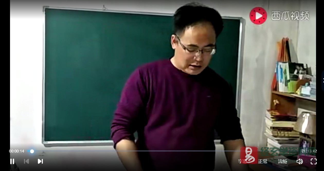 图片[3]_风水之九星翻卦掌以及应用（视频10讲）_易经玄学资料网