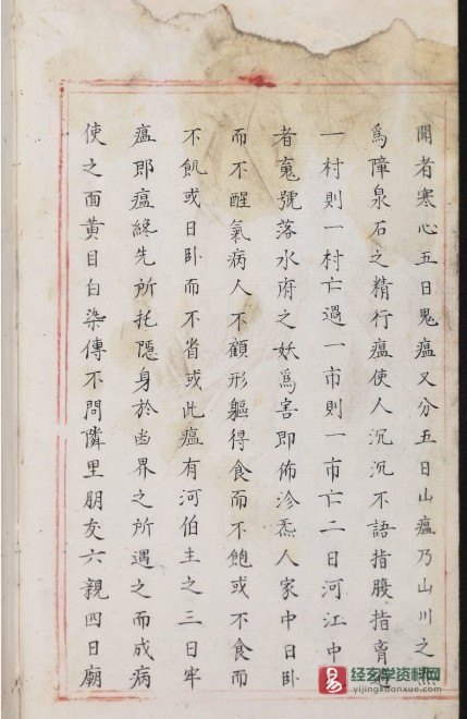 图片[1]_道家符咒古籍《符箓秘诀》民间手抄本电子书PDF+图片版（200页）_易经玄学资料网