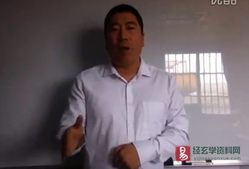 【孙福来】盖房风水盖房阳宅风水自学课程_易经玄学资料网