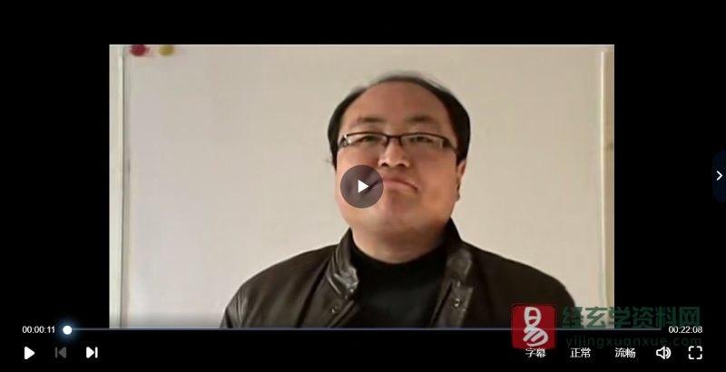 陈春林-梅花易数象数实战讲解教程_易经玄学资料网