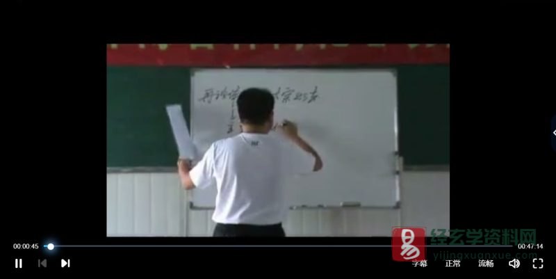 陈春林-梅花心易2012年6月安徽霍邱面授班_易经玄学资料网