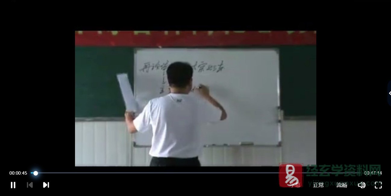 陈春林-梅花心易2012年6月安徽霍邱面授班（视频13集）_易经玄学资料网