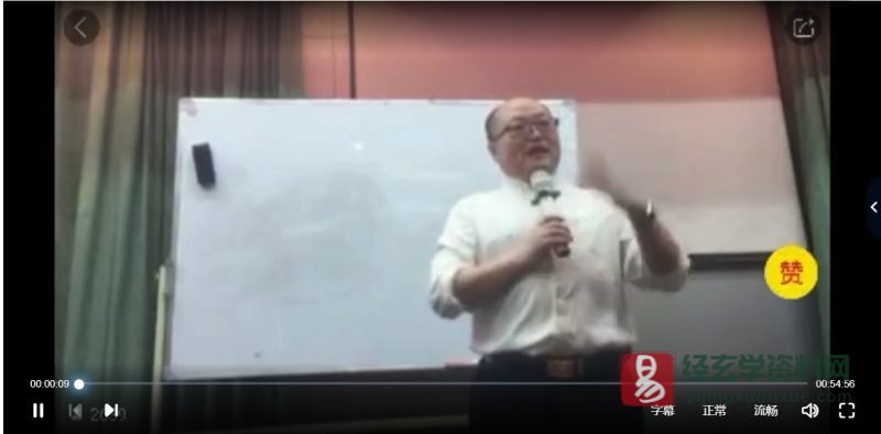 陈春林-2017年梅花易数境象风水面授班_易经玄学资料网