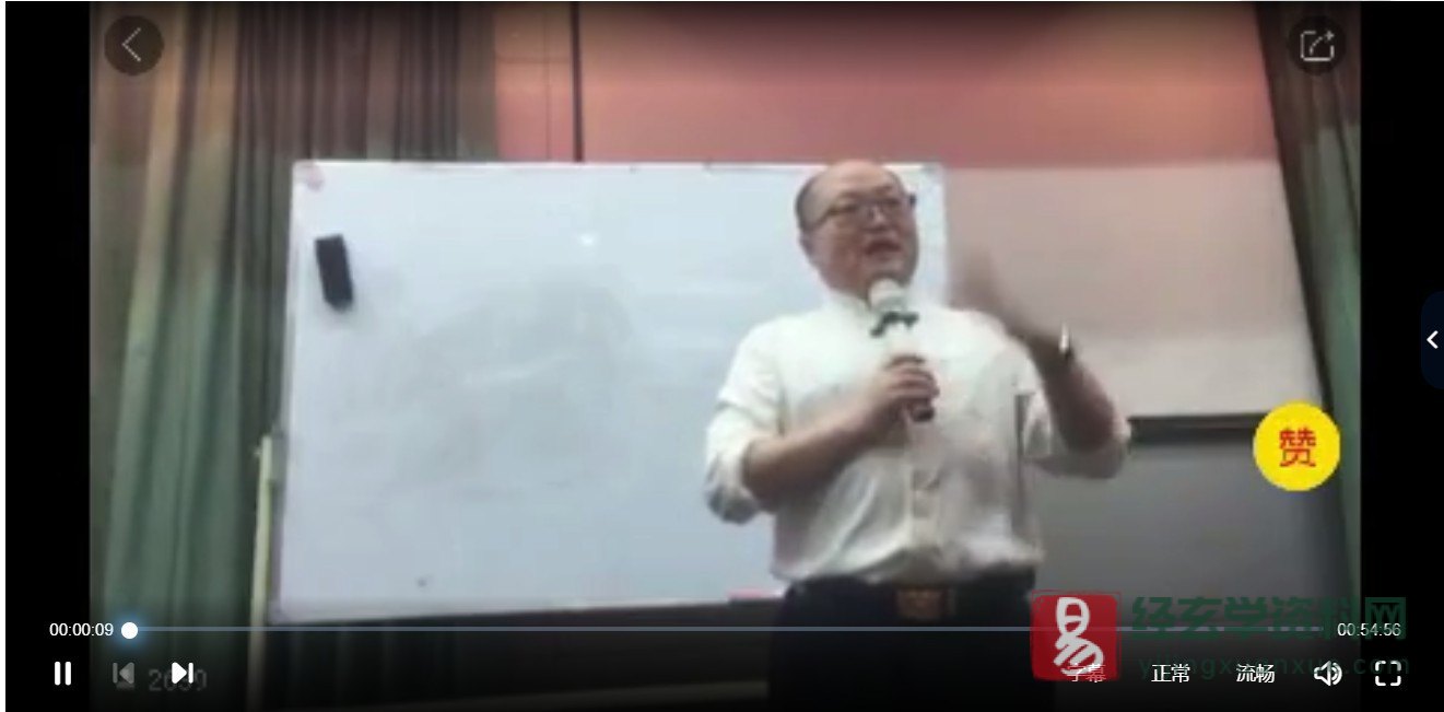 陈春林-2017年梅花易数境象风水面授班（视频15集）_易经玄学资料网