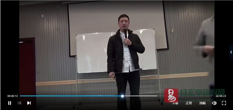 苗成林2018年4月《道家阴盘奇门遁甲面授班》第二期_易经玄学资料网