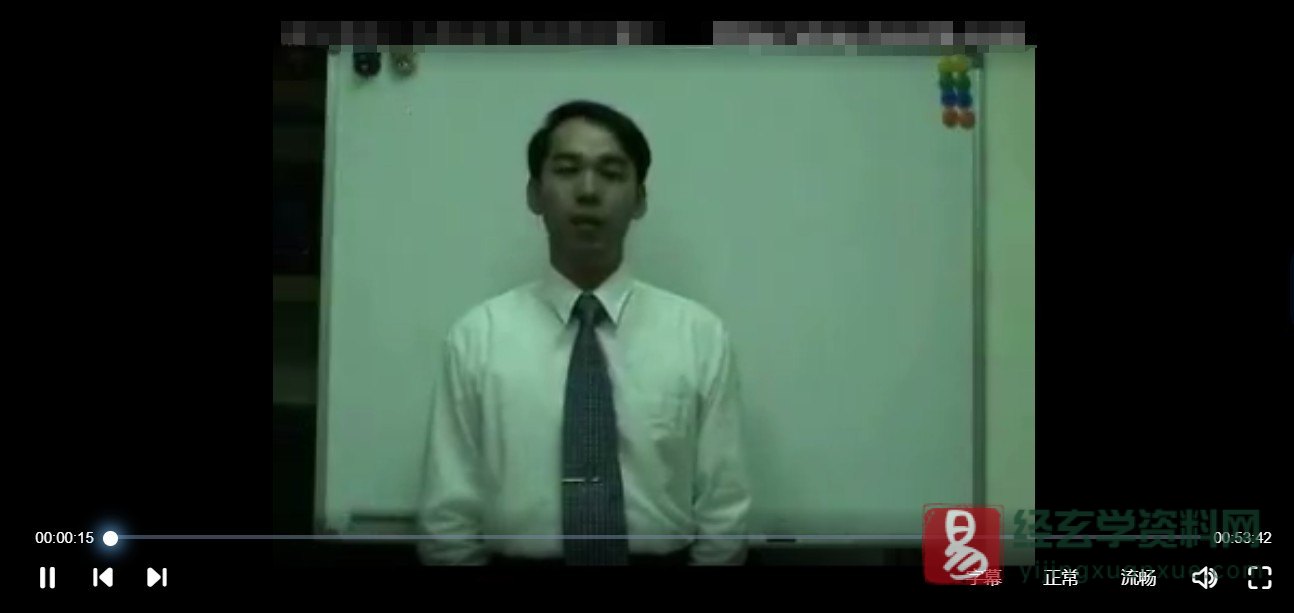 杨国正-现代占星学初中级班课程（30集视频+9本讲义）_易经玄学资料网