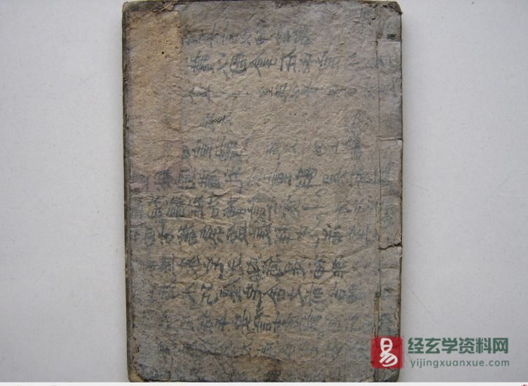 道家科仪古籍《道門開靈召科》电子书PDF_易经玄学资料网