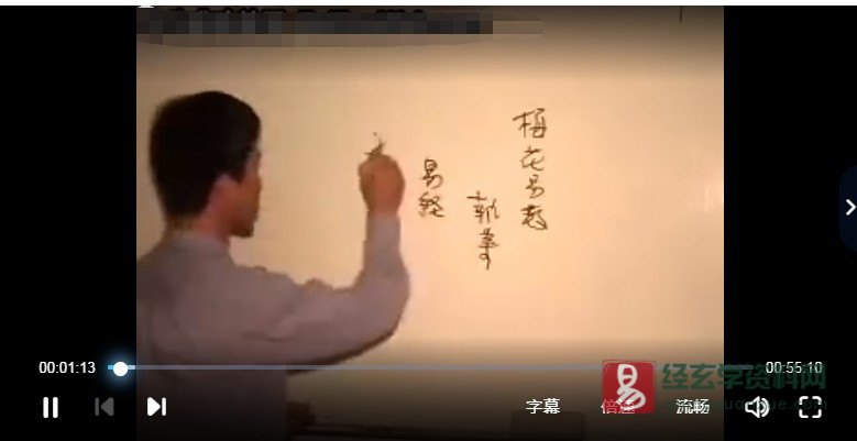 颜仕(林武樟)-梅花心易占卜执业课+三元择日课（视频12讲+讲义）_易经玄学资料网
