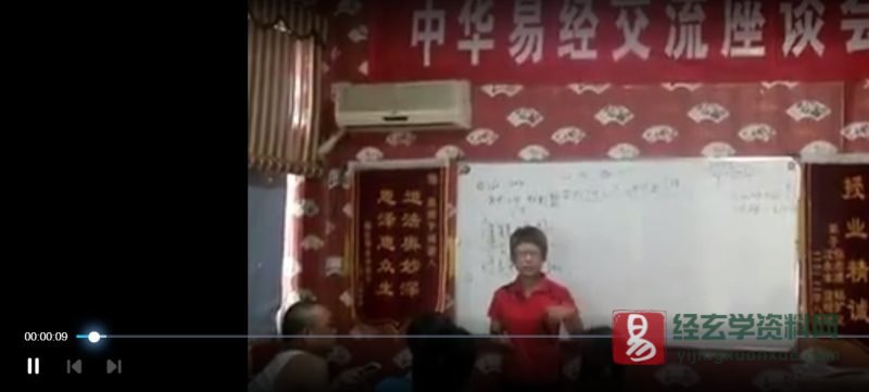 于成道人(于城道)高徒狐仙道人谈奇门机密_易经玄学资料网