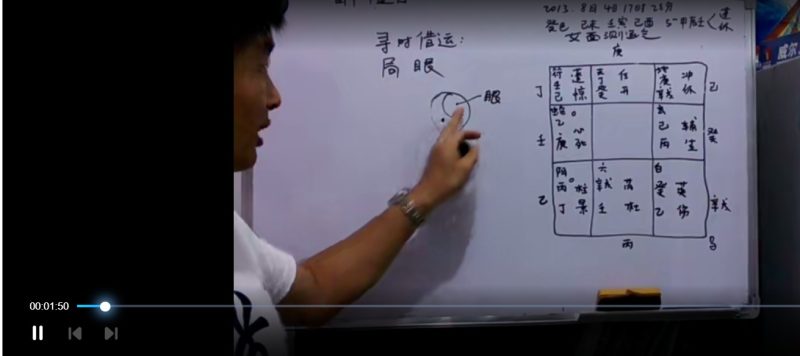 于成道人(于城道)-绝密奇门秘法金口诀_易经玄学资料网