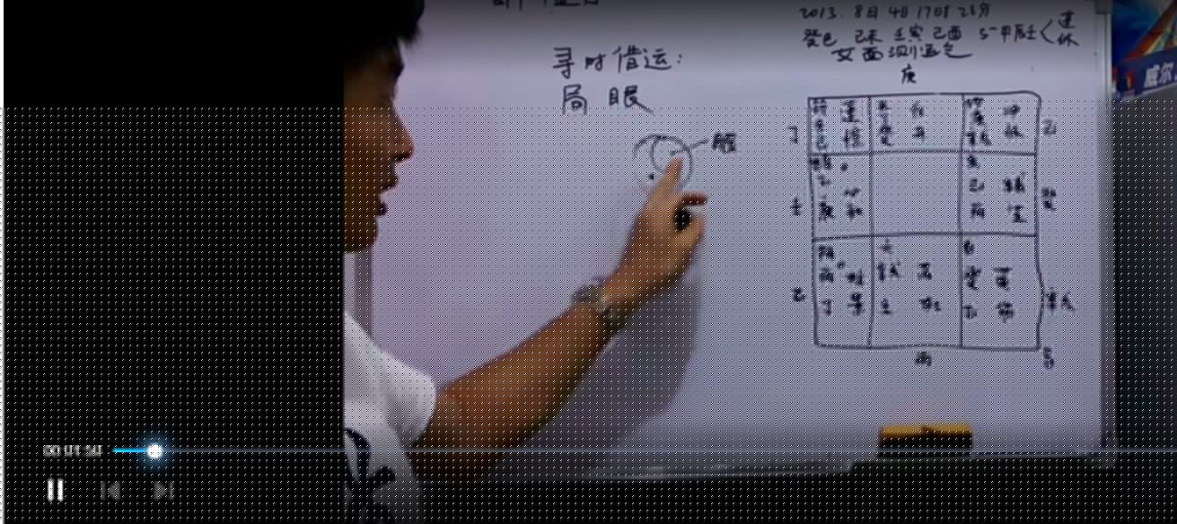 于成道人（于城道）-绝密奇门秘法金口诀（视频1集）_易经玄学资料网