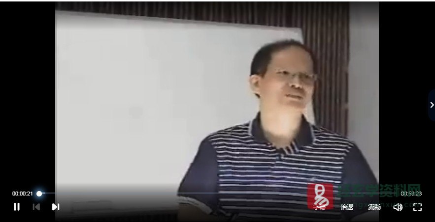 图片[3]_胡一鸣八字命理教程（视频16讲+讲义+软件）_易经玄学资料网