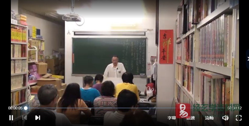 图片[5]_梁湘润-奇门遁甲绝版教程（视频12讲+补充讲义）_易经玄学资料网