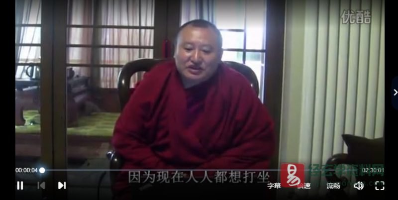 佛教高级打坐课程_易经玄学资料网