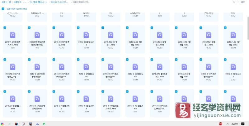 沙漠绿洲-2016年六爻专业课程_易经玄学资料网