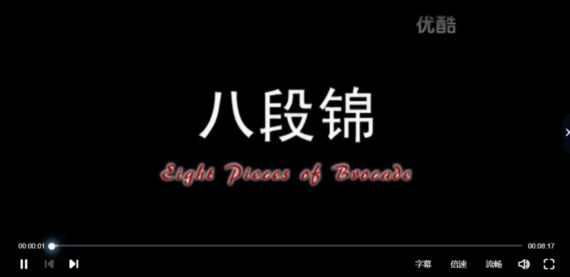 中医气功学课程_易经玄学资料网