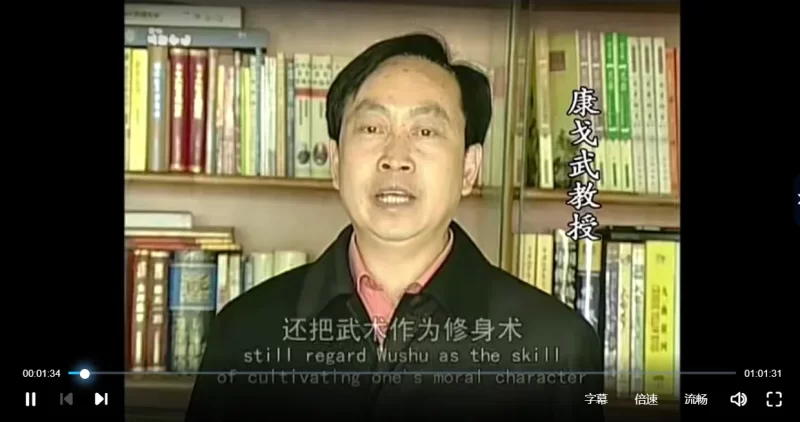 太极名家绝学视频合集_易经玄学资料网