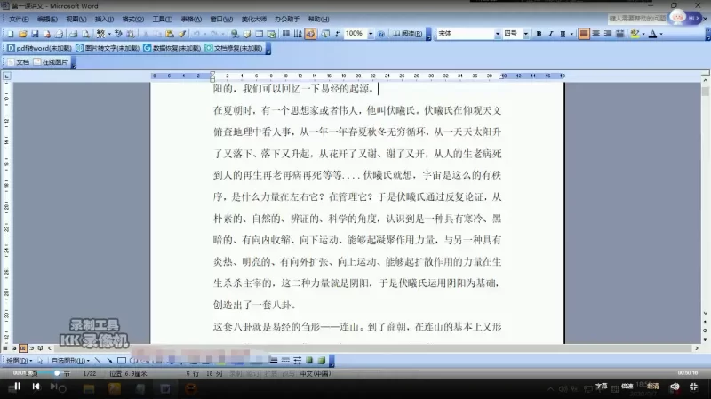 COA老师2021年最新面相资料_易经玄学资料网