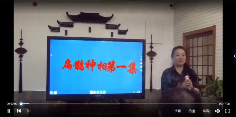大唐行易弟子仁灵《扁鹊神相》+《扁鹊神相中医篇》_易经玄学资料网