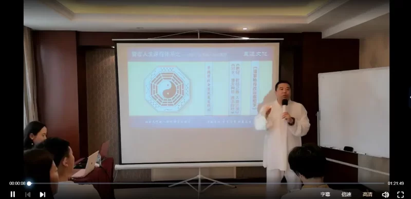 谷晟阳-道家秘传改运面相课程_易经玄学资料网