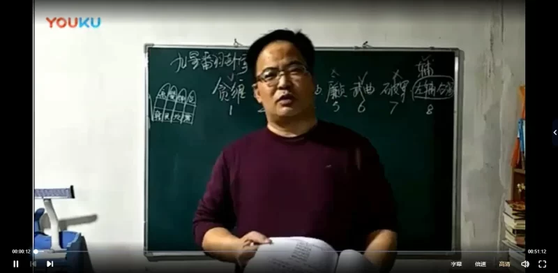 辰戌风水堂金秋老师-金秋风水应用使用方法汇总_易经玄学资料网