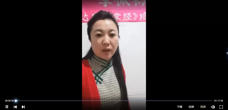 李佩袀-达摩一掌经入门班+精修班(视频60集)_易经玄学资料网