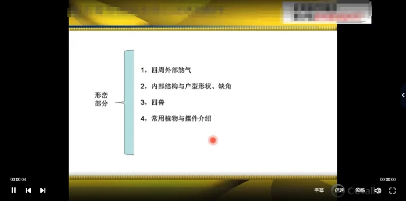 刘国胜-三僚杨公三元元卦风水弟子班内部课程_易经玄学资料网
