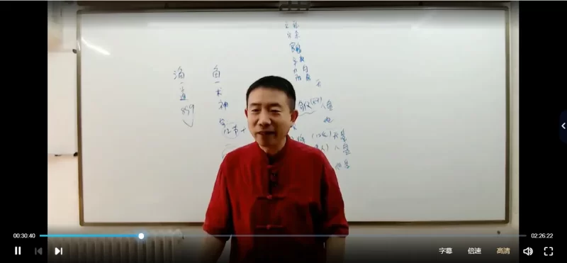 刘恒大六壬预测学8讲(约19小时)_易经玄学资料网