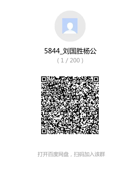 图片[1]_刘国胜-三僚杨公三元元卦风水弟子班内部课程（视频19集+9册PDF讲义资料）_易经玄学资料网