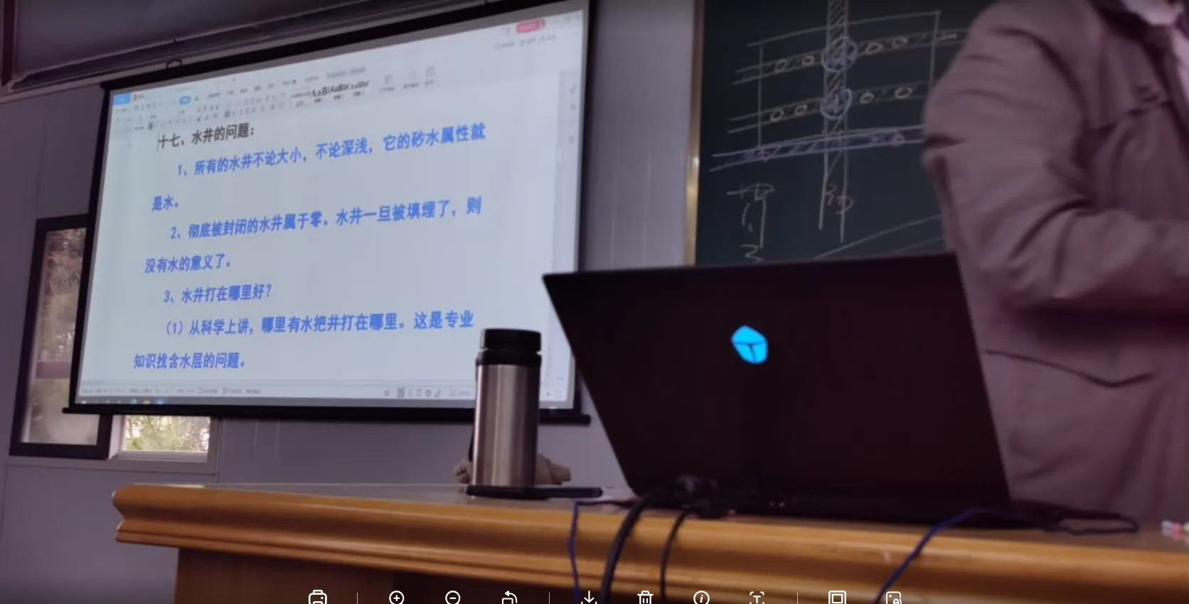 图片[3]_吕文艺吕氏风水2021年3月讲座（视频35集+27图片）_易经玄学资料网