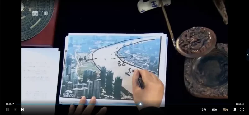 徐梅山《居家风水开运课》_易经玄学资料网