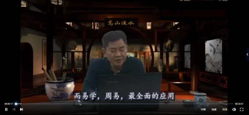 潘昭佑天之易八字讲课全集19个专辑_易经玄学资料网