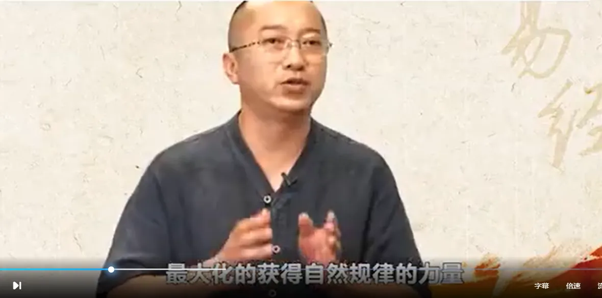 郑昭易《阳宅风水转运秘法》（视频26集）_易经玄学资料网