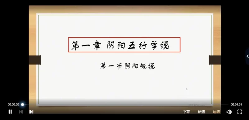 醉酒老仙2021年八字课程_易经玄学资料网
