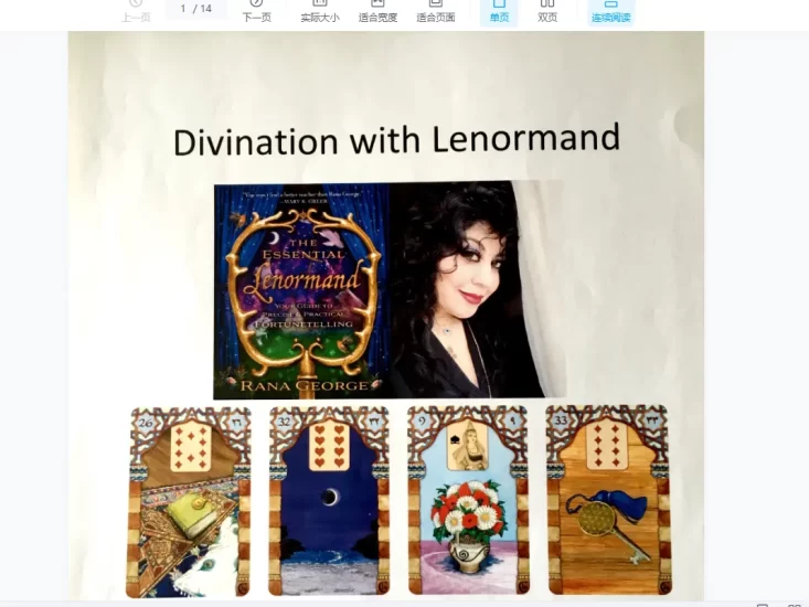 雷诺曼塔罗4天课程_易经玄学资料网