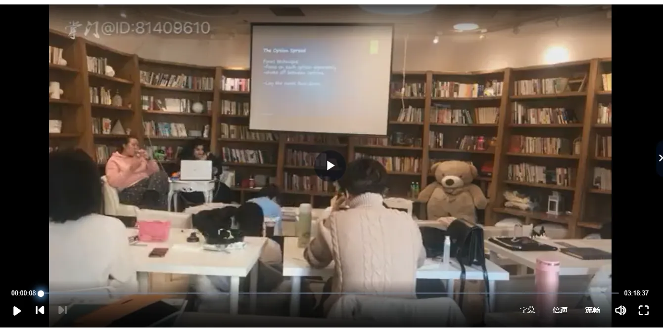 雷诺曼占卜大师课程（视频+音频）_易经玄学资料网