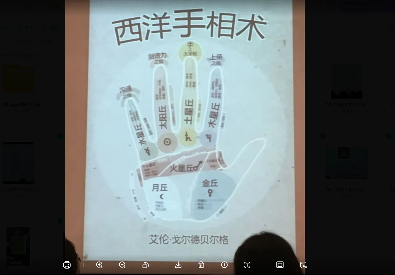 图片[2]_艾伦老师塔罗通灵课（视频+录音+课件资料）_易经玄学资料网