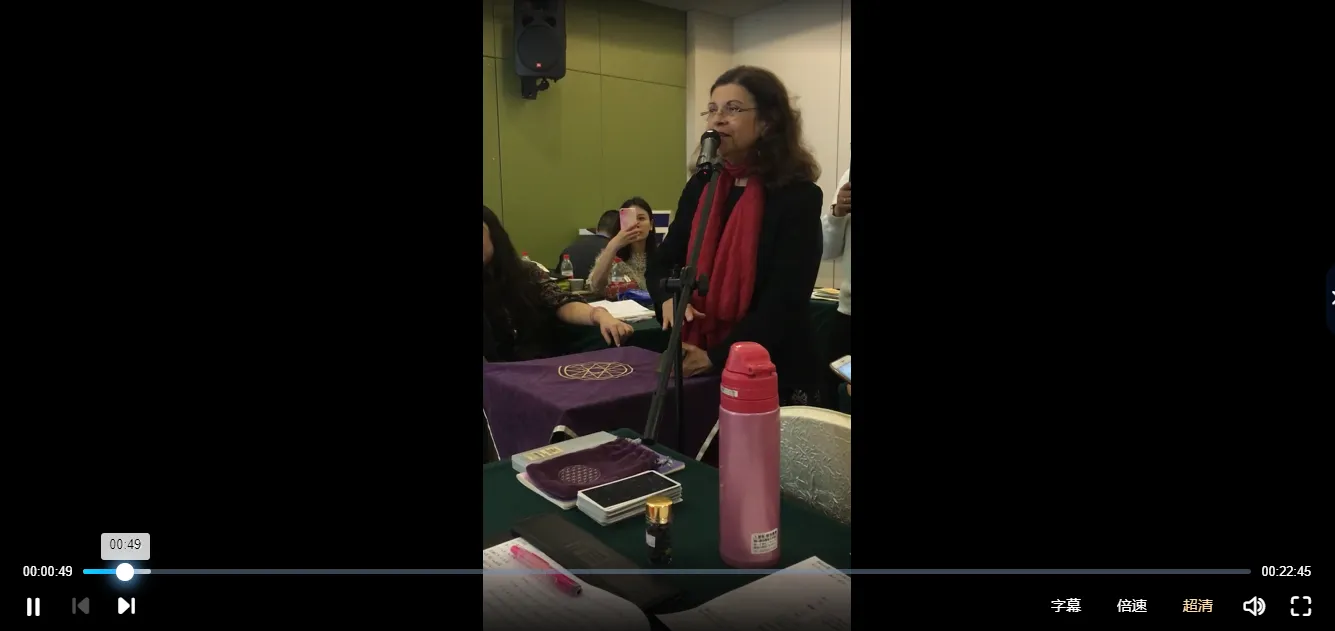 艾伦老师塔罗通灵课（视频+录音+课件资料）_易经玄学资料网