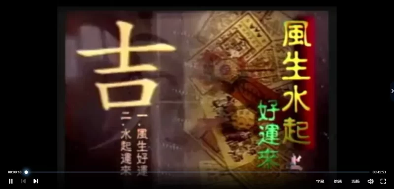 紫薇夫人-风生水起好运来_易经玄学资料网