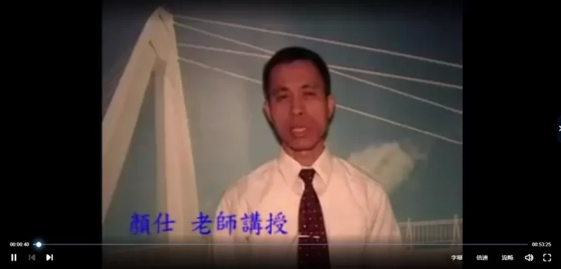 颜仕(林武樟)-办公室商店风水自己来_易经玄学资料网