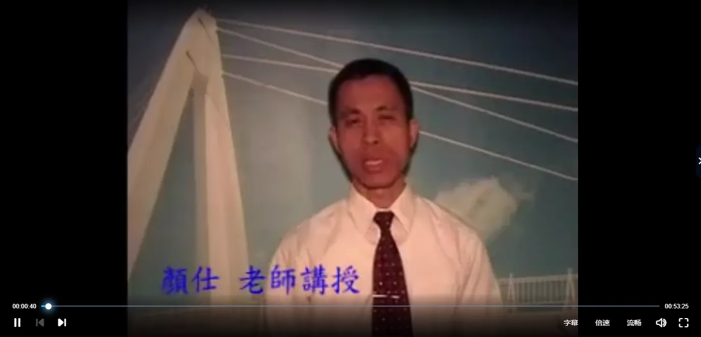 颜仕(林武樟)-办公室商店风水自己来（视频3讲）_易经玄学资料网