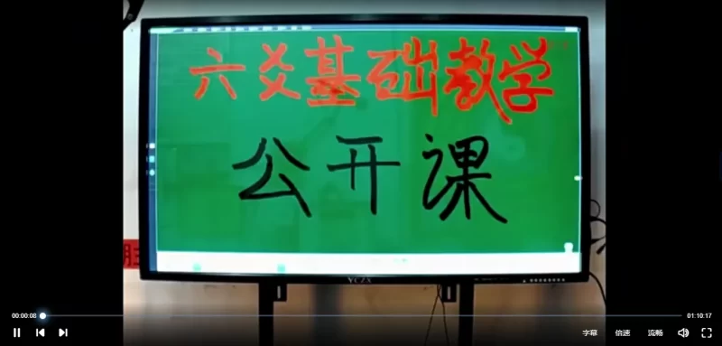楚恒易学第四期初级班-风水八字相学六爻择日_易经玄学资料网