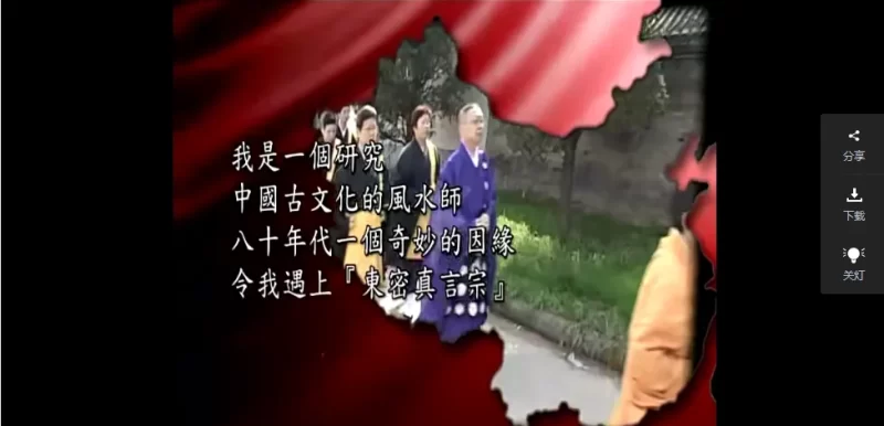 李居明-密法归华_易经玄学资料网