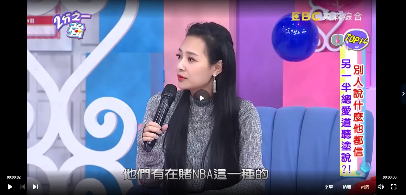 灵摆占卜课程（视频19集）_易经玄学资料网
